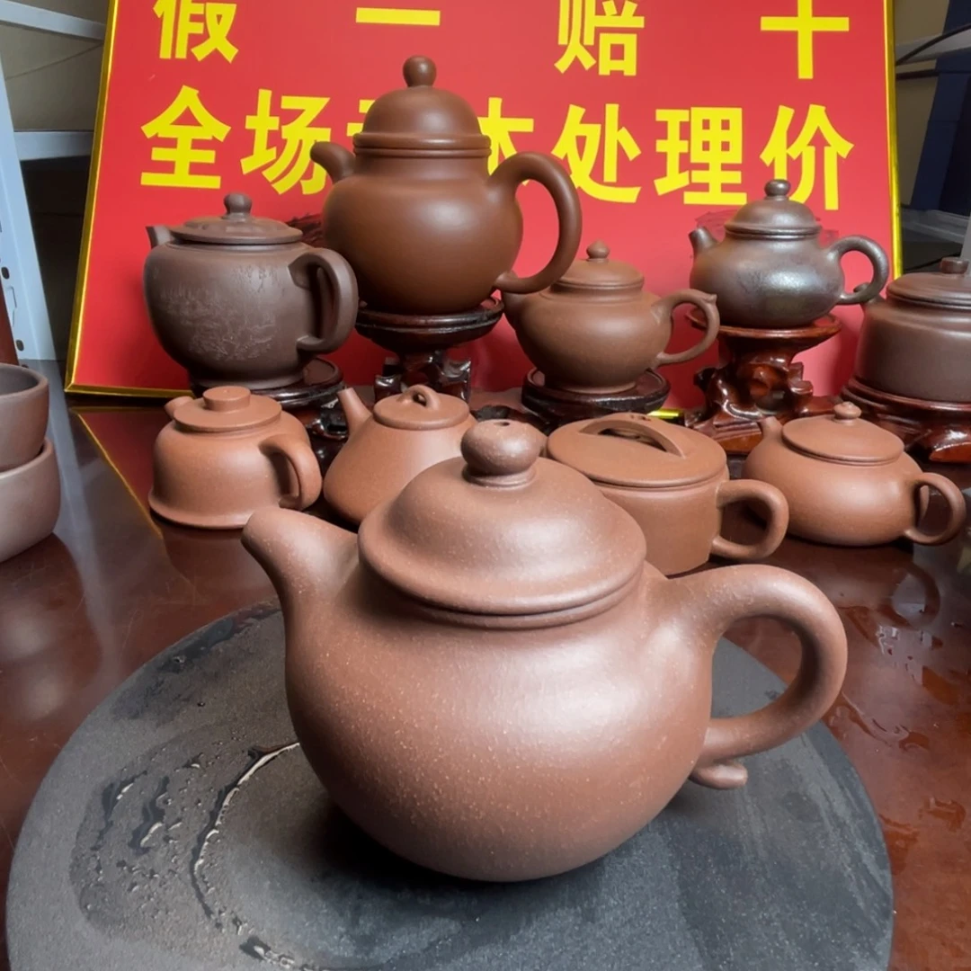 茶壶紫砂连子250cc