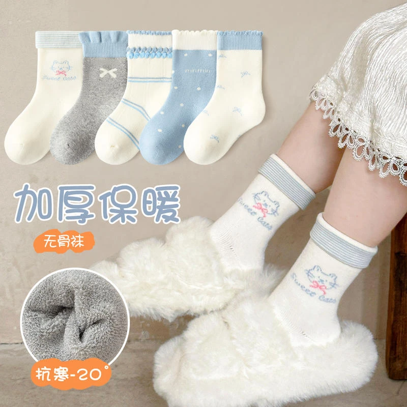女童冬季毛圈袜子加厚加绒保暖棉袜中筒袜无骨精梳棉男童毛圈袜子