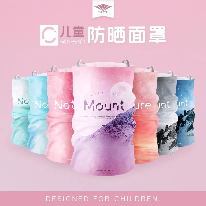 TICRYS儿童防风面罩挂耳防尘魔术头巾防晒护颈骑行围脖冰丝夏季