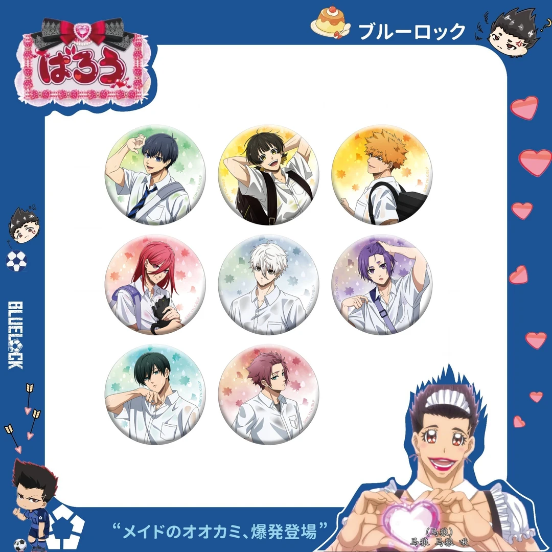 【日谷】蓝色监狱 秋雨系列 正比/Q版 徽章 吧唧【代拆】