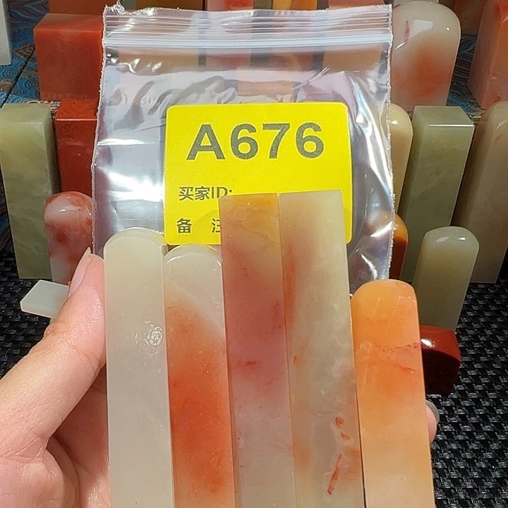 ****意寿山石印石老挝石