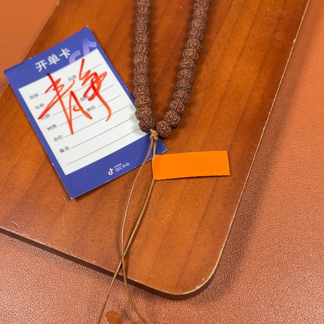 C***c吊坠金刚菩提金刚