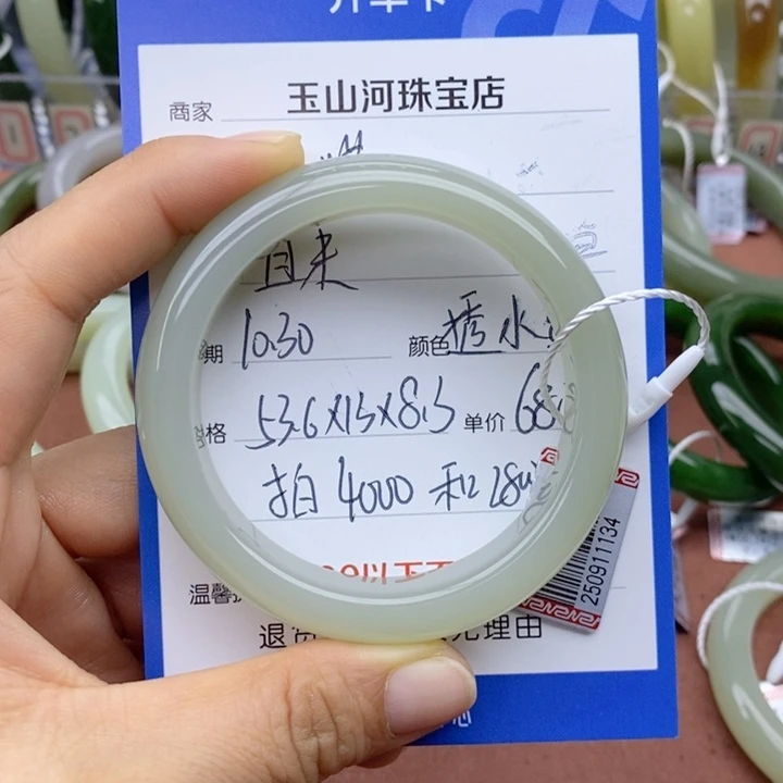 和田玉未镶嵌手镯手镯分单