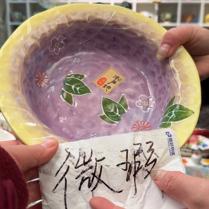 陶瓷王*颐微瑕一缕幽梦草帽盘1只
