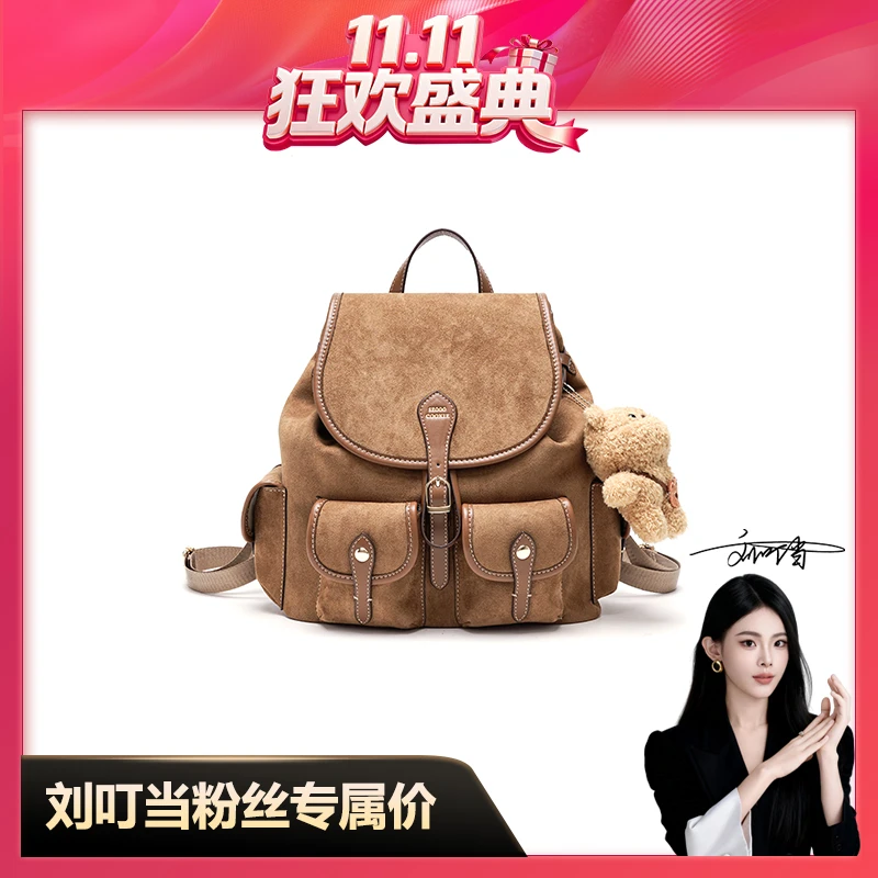 【刘叮当甄选】高级质感复古腋下包2025新款秋冬百搭双肩通勤包