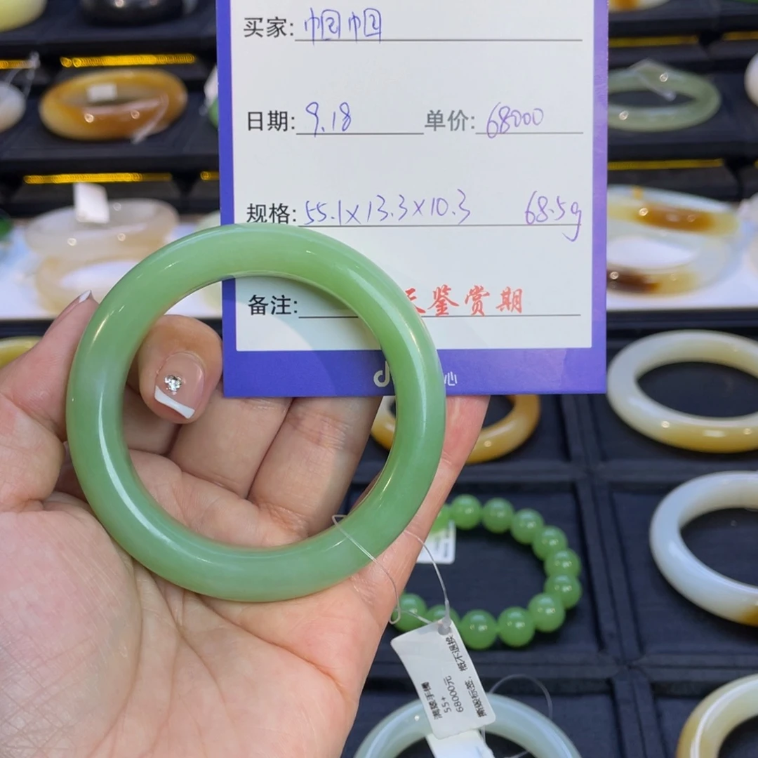 帼***蝈未镶嵌手镯和田玉