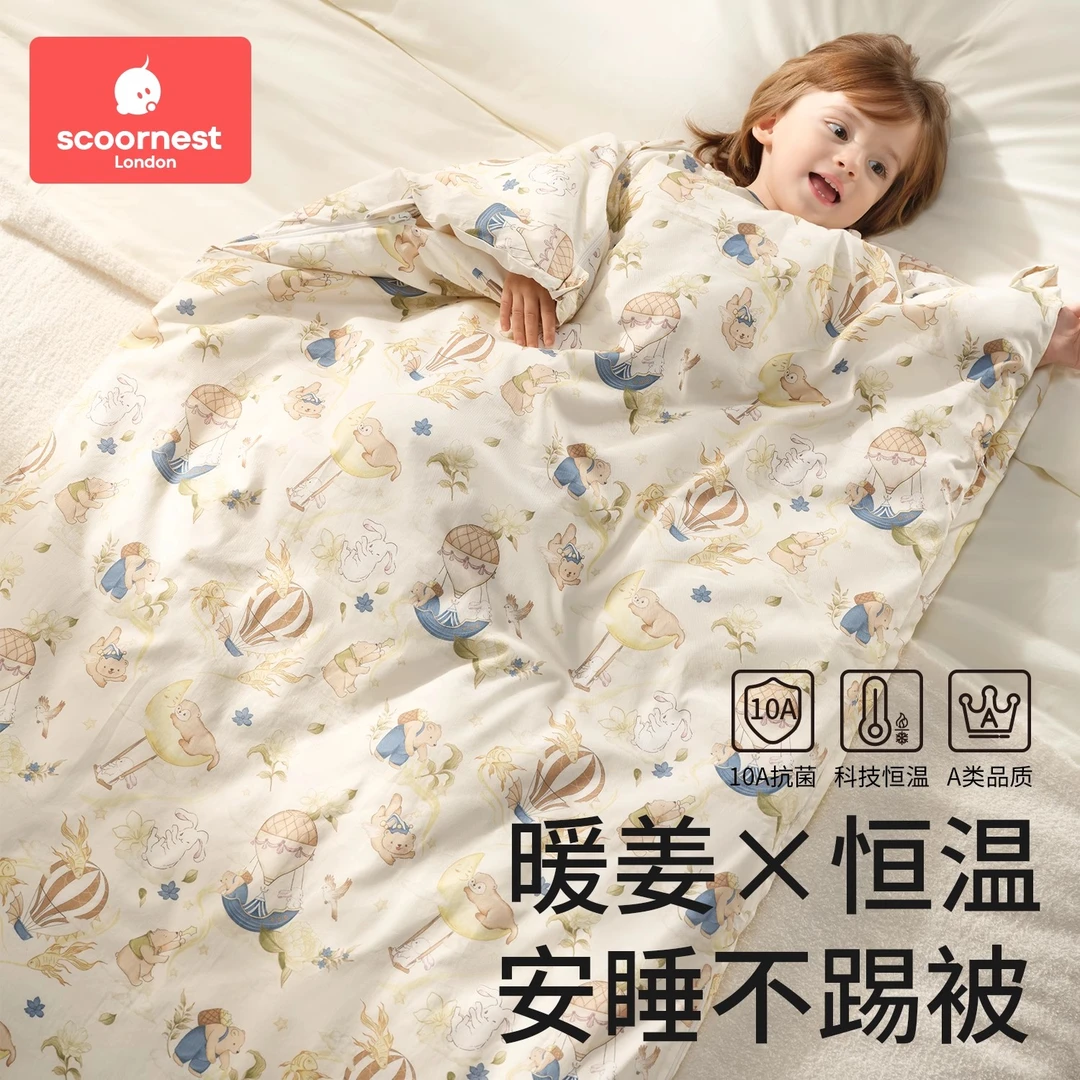 【配件】科巢儿童睡袋防踢被被芯+被套