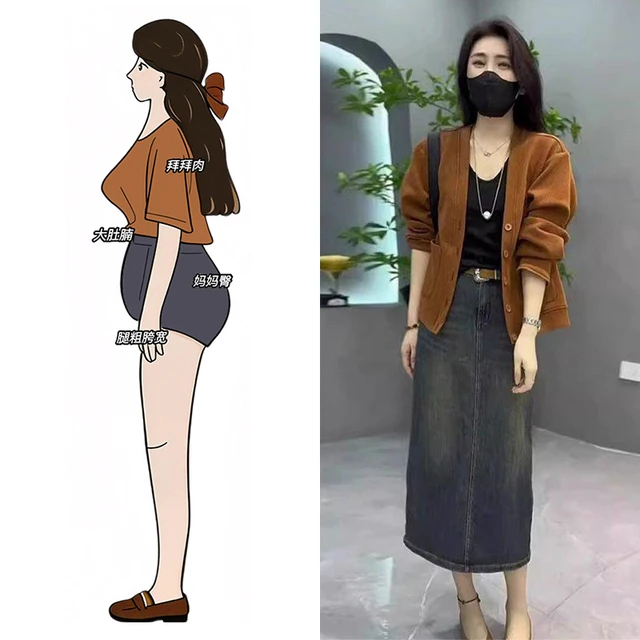 御姐轻熟风穿搭套装女秋季新款覆古针织开衫搭配牛仔半身裙两件套