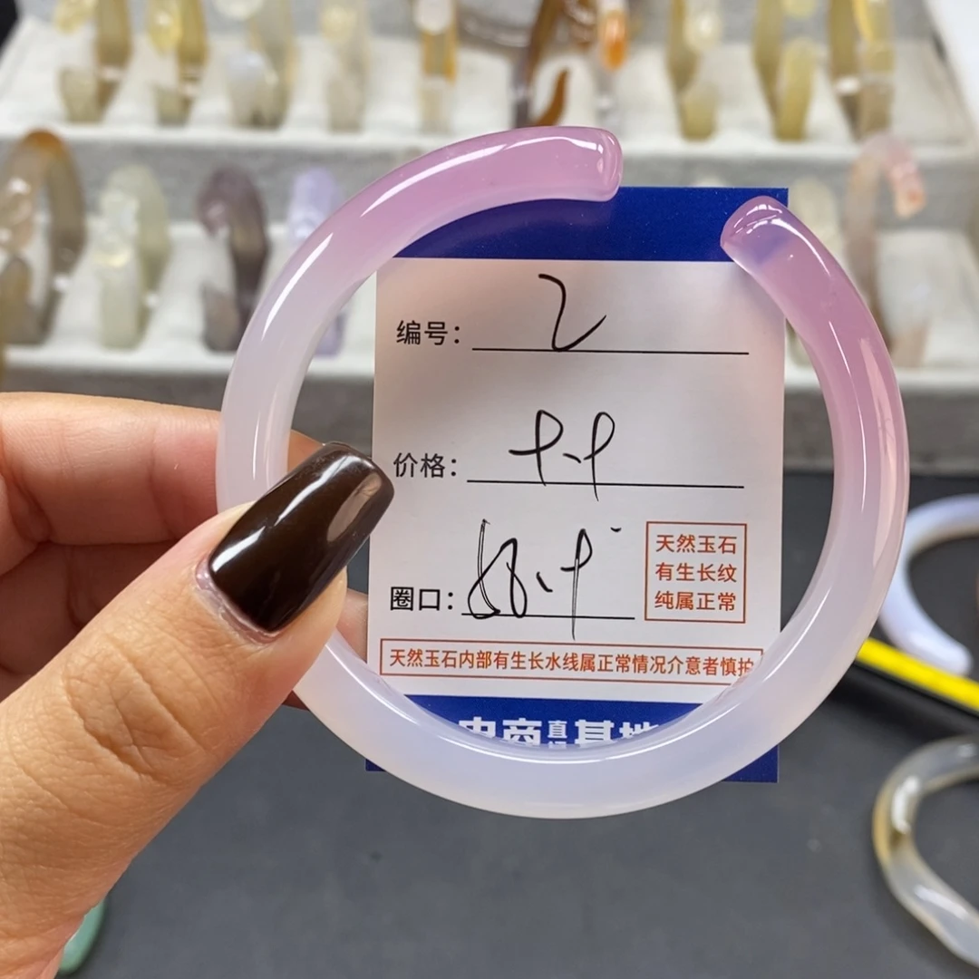 手镯玛瑙/玉髓未镶嵌2