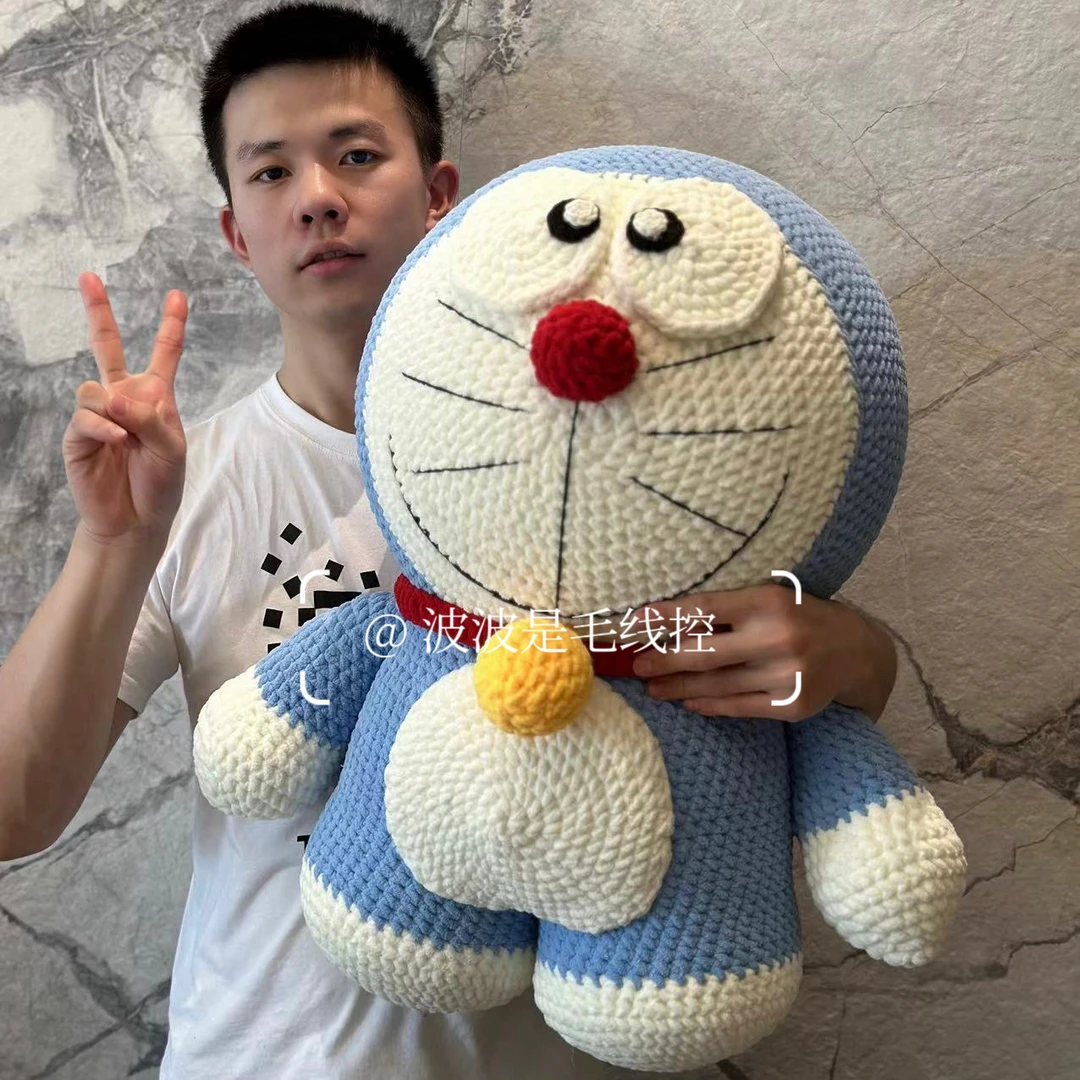 （材料包）超大型多啦（注意！这不是成品，需自己动手做）不包含填充棉