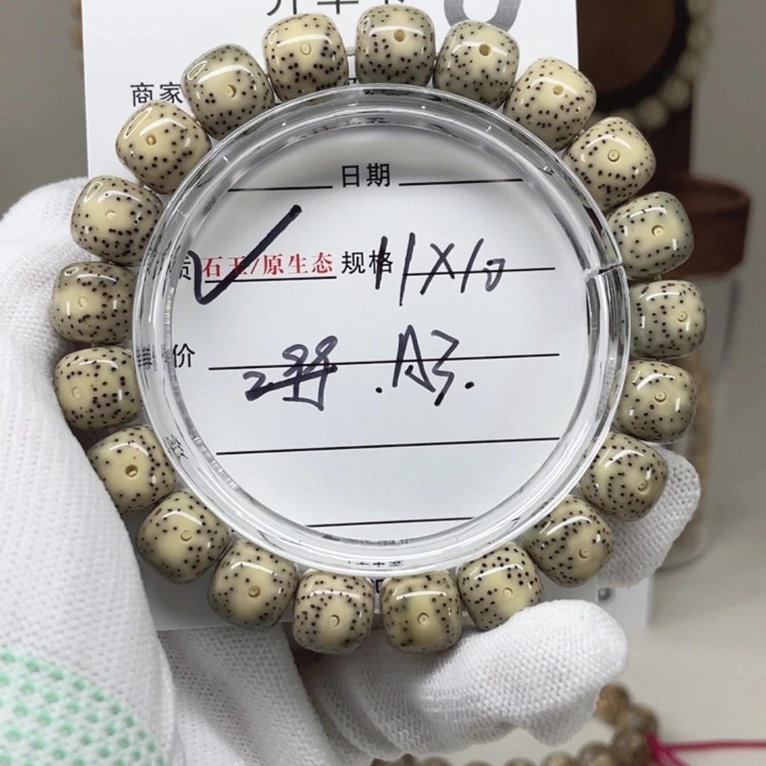 星月菩提吊坠星月38999988