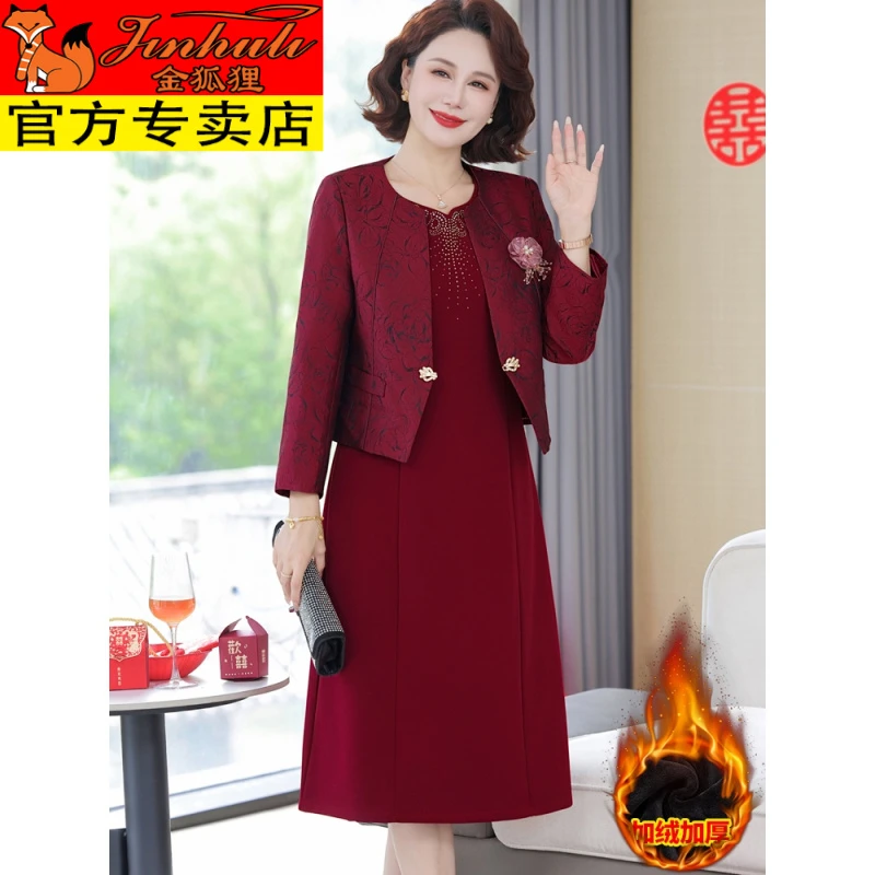 金狐狸十月份喜婆婆婚宴装新款新款礼服中老年女妈妈秋冬装连衣裙