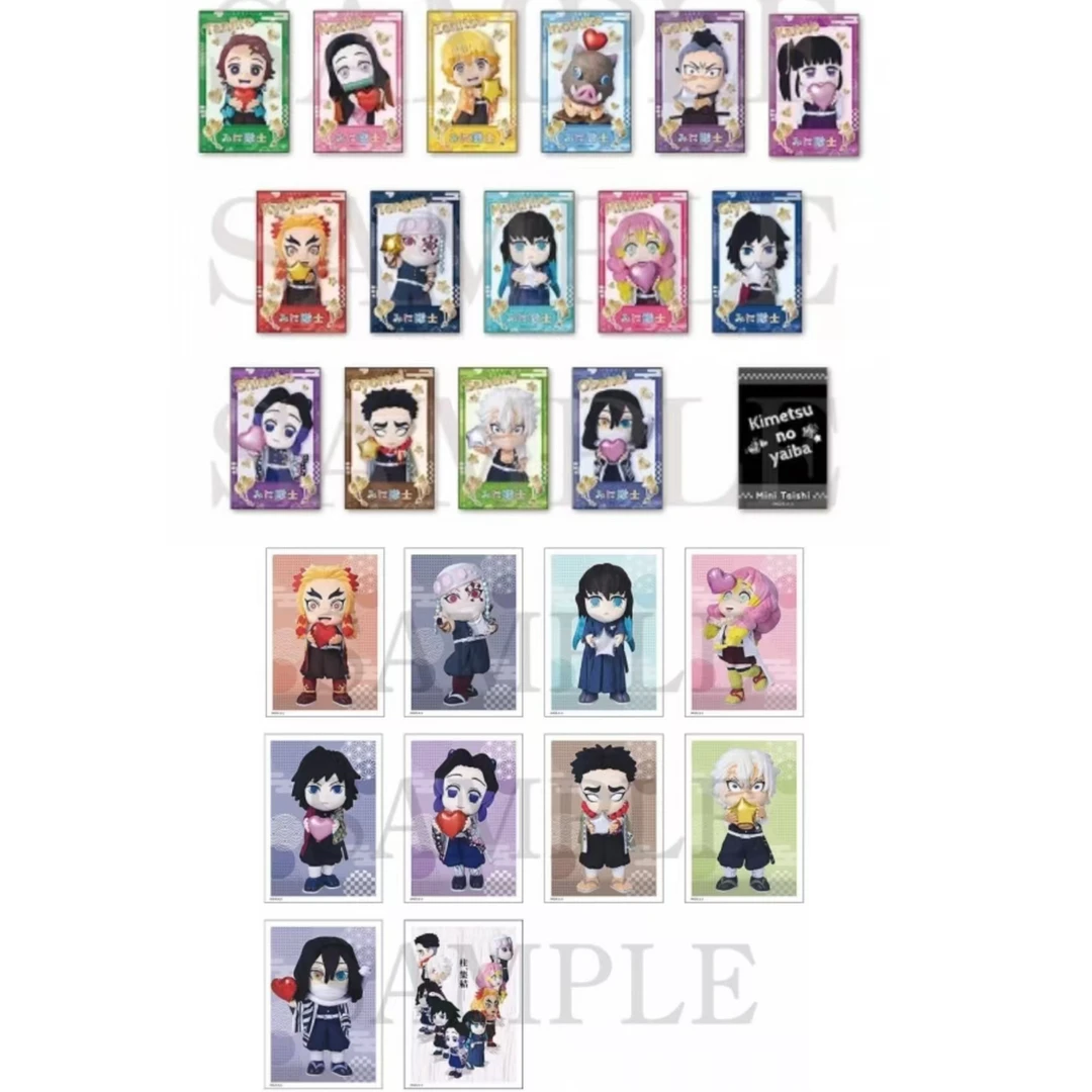 【鬼灭之刃】鬼杀队 3D玩偶 拍立得 相卡 盲袋代拆