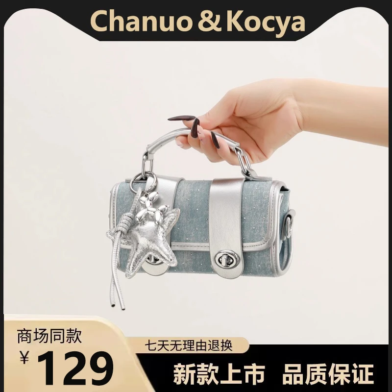 超火小包包女夏天百搭2025新款时尚斜挎包韩版ins爆款手提枕头包