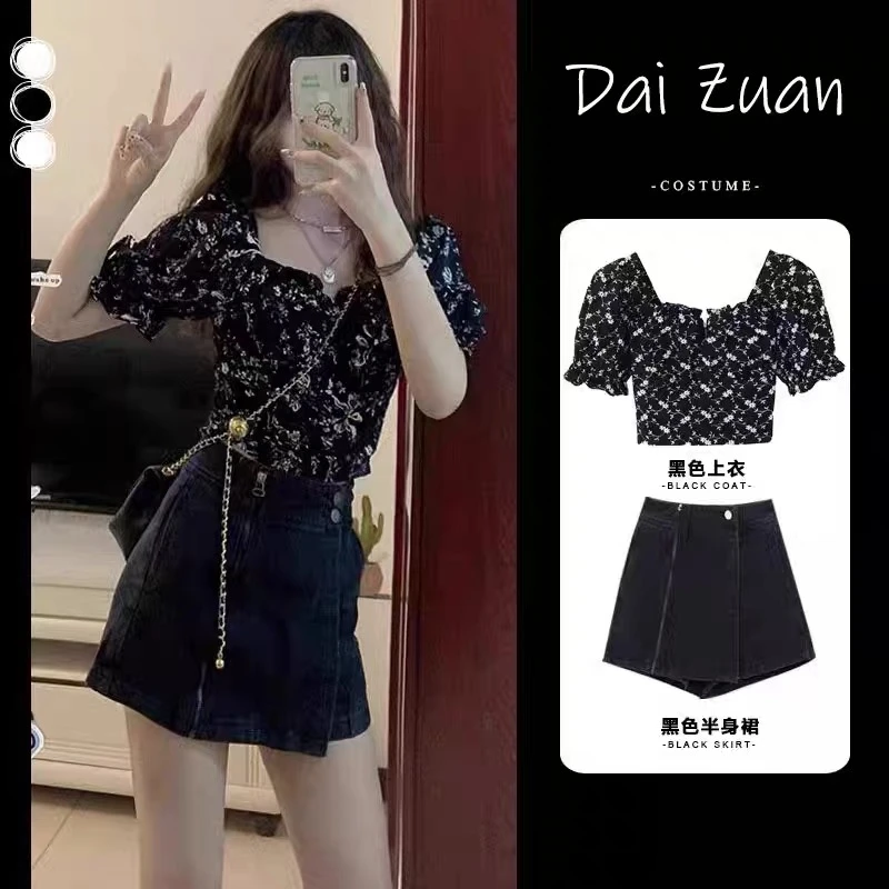 夏季多巴胺穿搭一整套小个子碎花上衣裙子女辣妹又酷又飒减龄套装