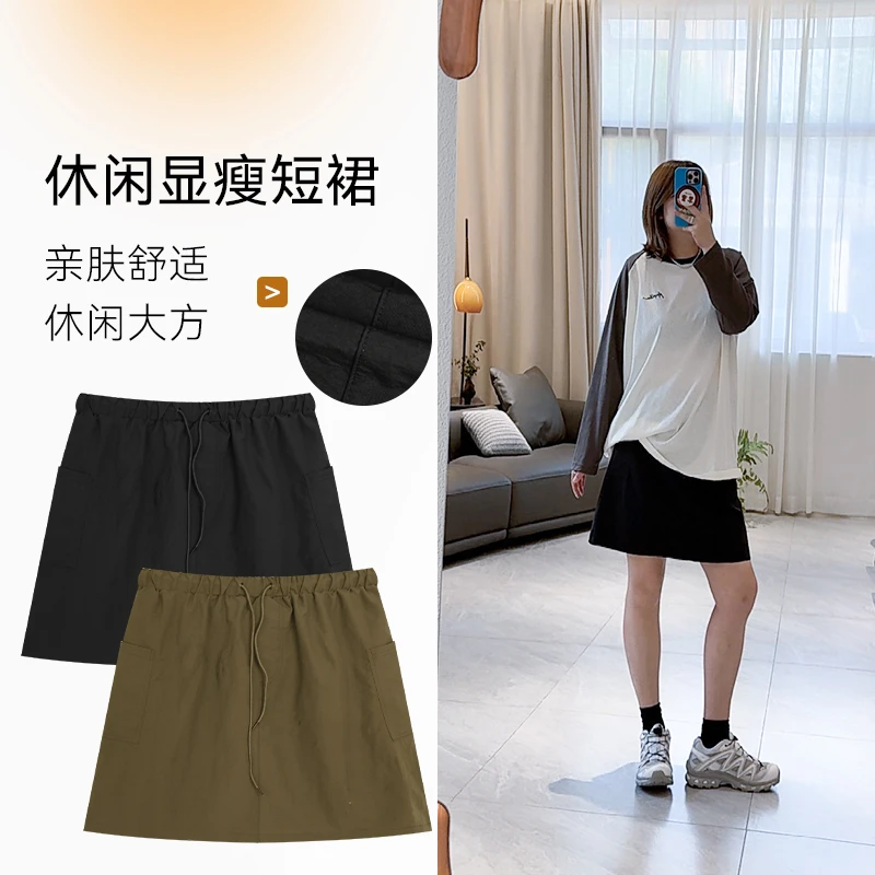 【休闲显瘦短裙】夏季薄款宽松显瘦舒适简约百搭时髦女士通勤干练