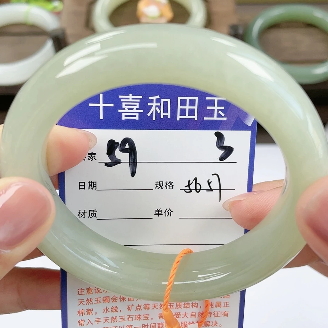 【闪购商品】和田玉手镯未镶嵌