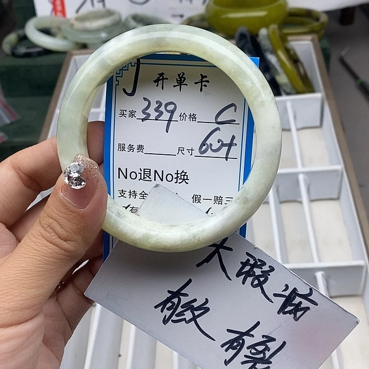 蛇纹石玉未镶嵌手链