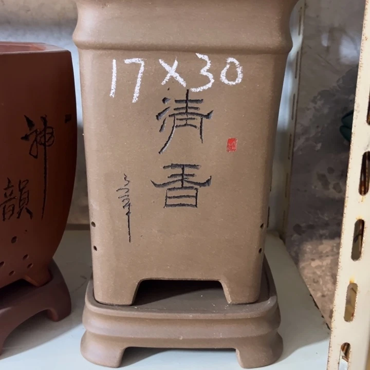 紫砂花盆紫砂花盆