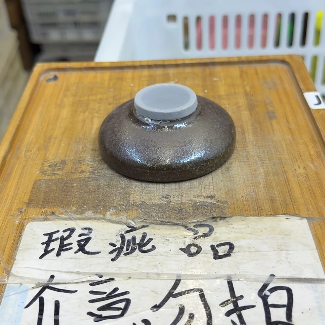 微瑕疵介意勿拍陶瓷器皿M722