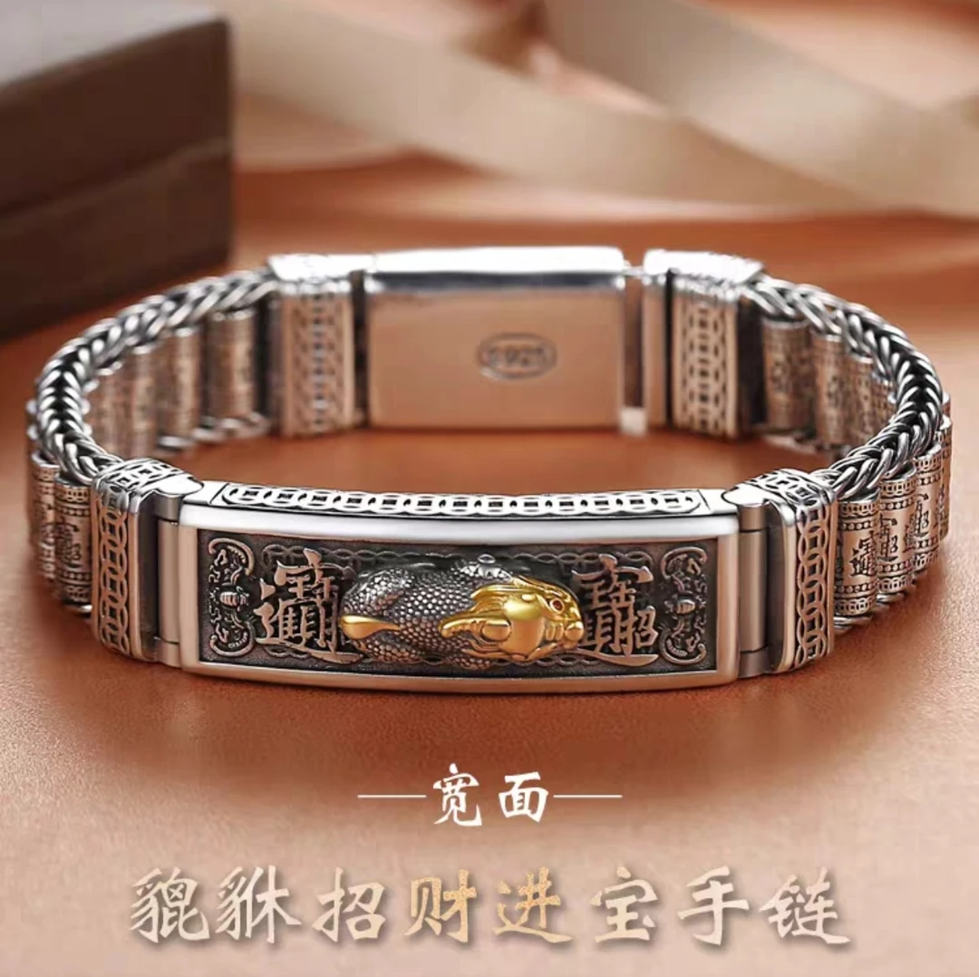 925银手链 【尚古银坊】通体国标925纯银3D立体貔貅转经筒古法手链