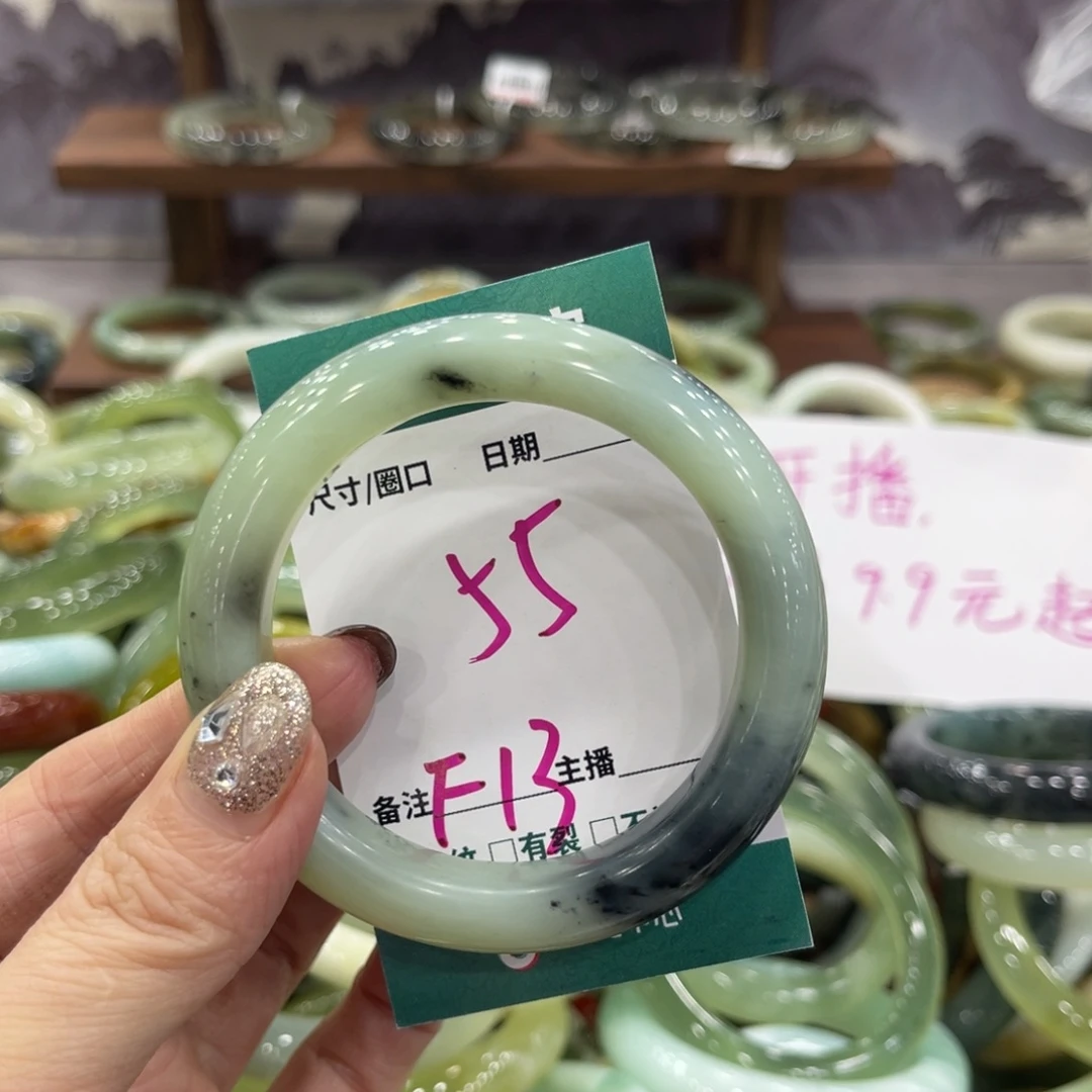 岫玉未镶嵌手镯手镯