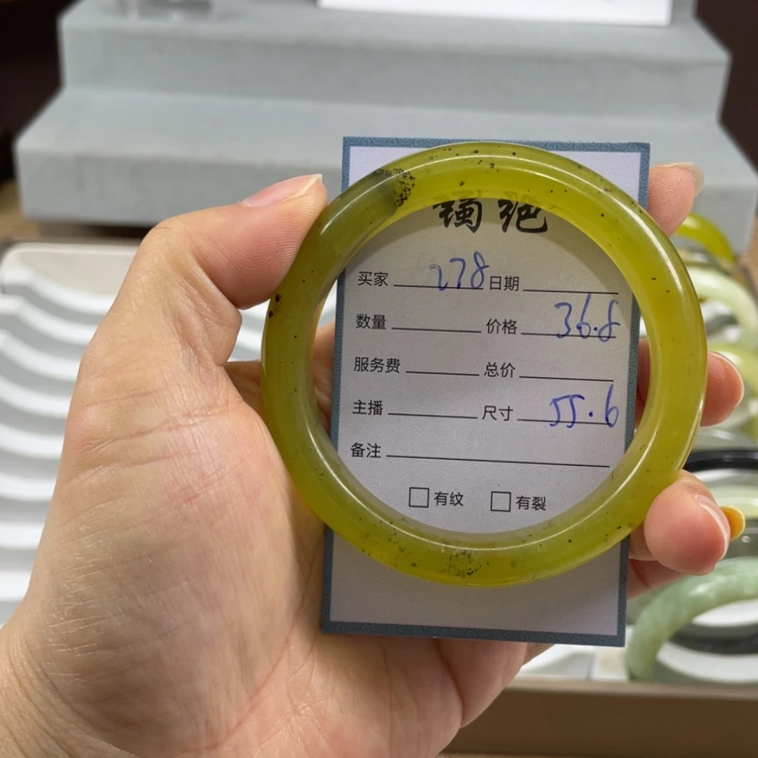【闪购商品】蛇纹石玉未镶嵌手镯