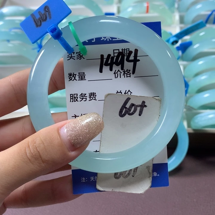 蛇纹石玉未镶嵌手镯1494