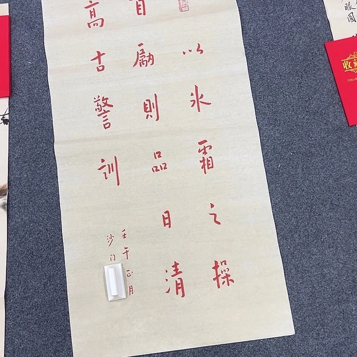 京一美术馆作品欣赏