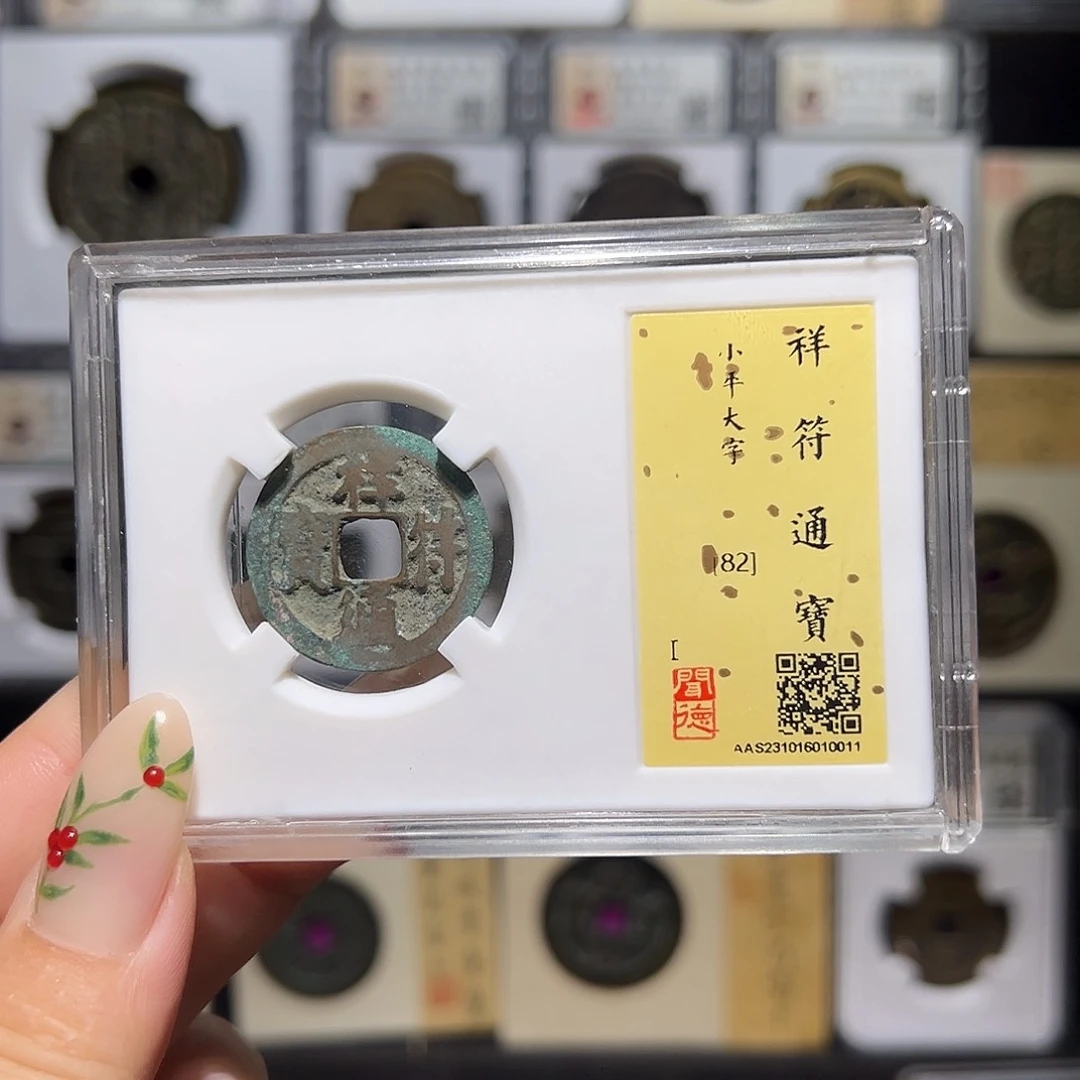 铜祥福0011。。。。。。。。。