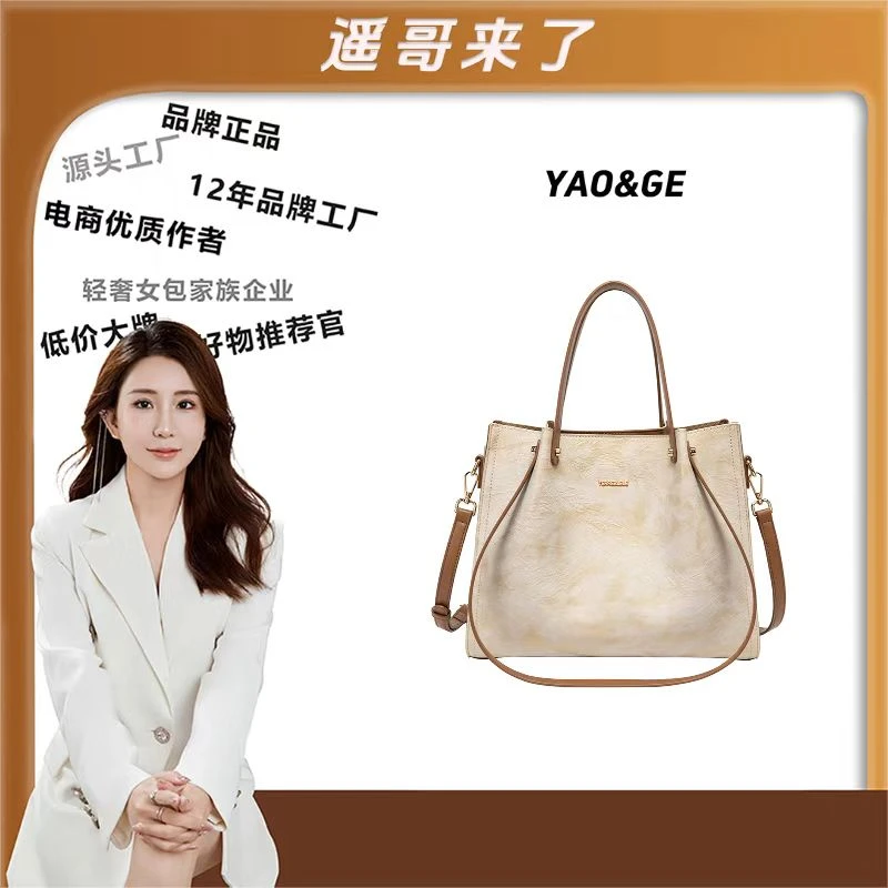 【遥哥定制】2025新款百搭单肩手提包6886白金