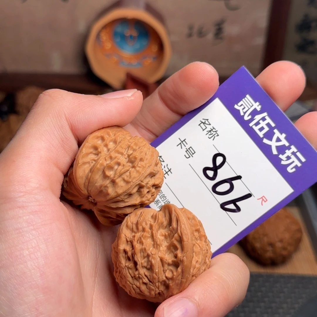 贰伍文玩核桃866山地磨39全