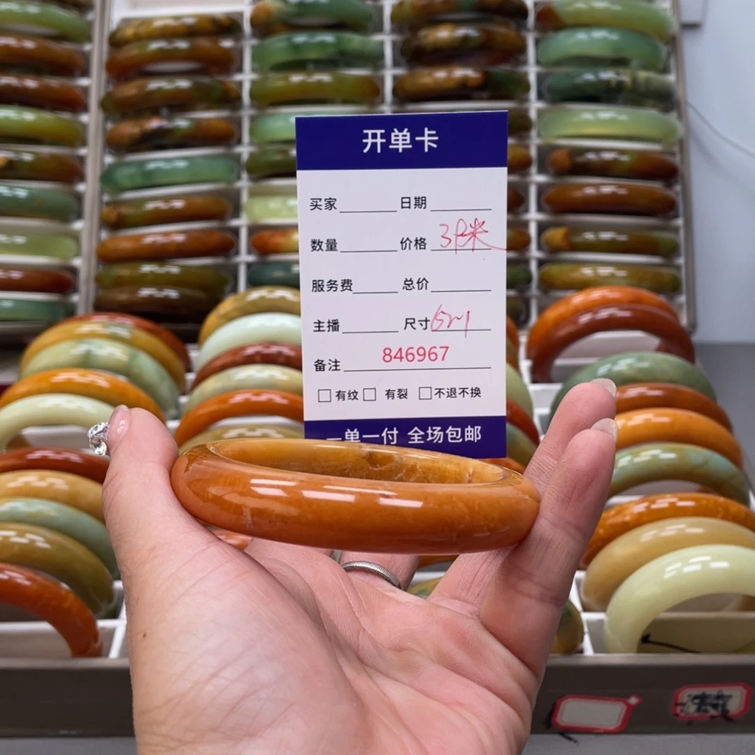 蛇纹石玉手镯未镶嵌没*题