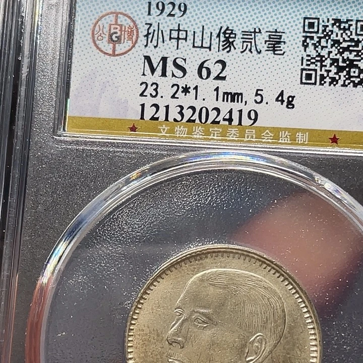 银如图所说的一个