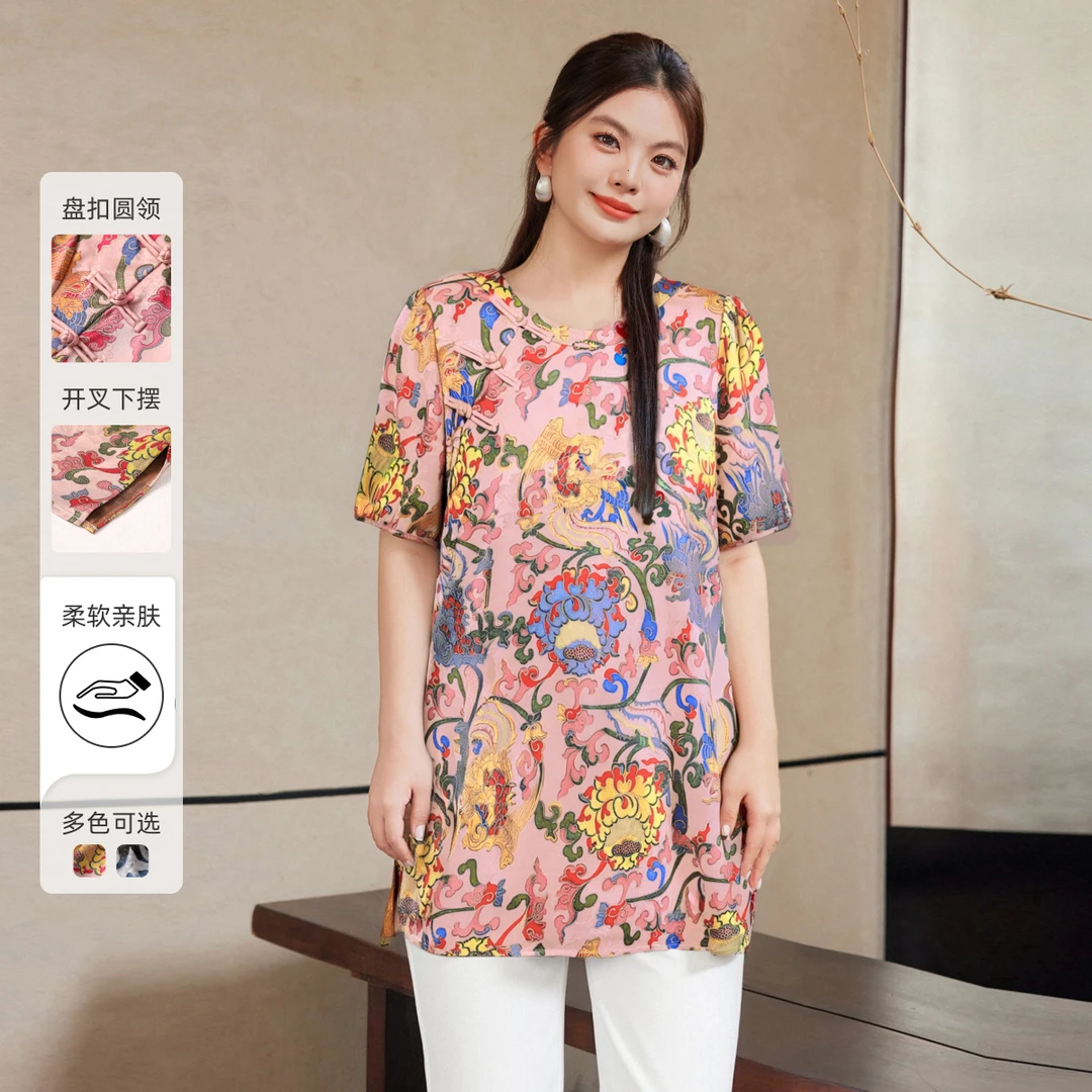 【新中式印花提花小衫】MsShe大码女装夏装开叉长款上衣B2507009