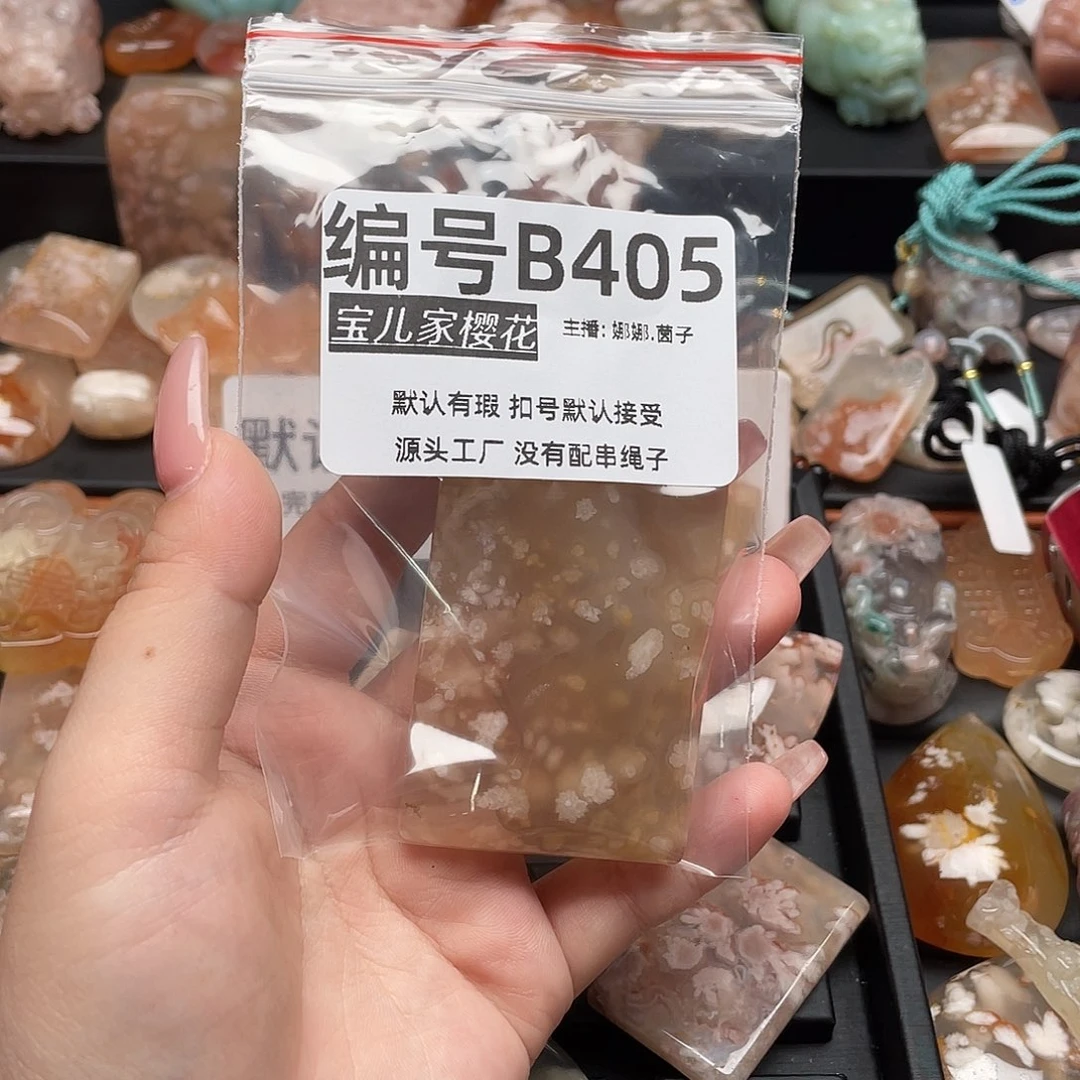 合金颈饰玛瑙/玉髓瞒****天