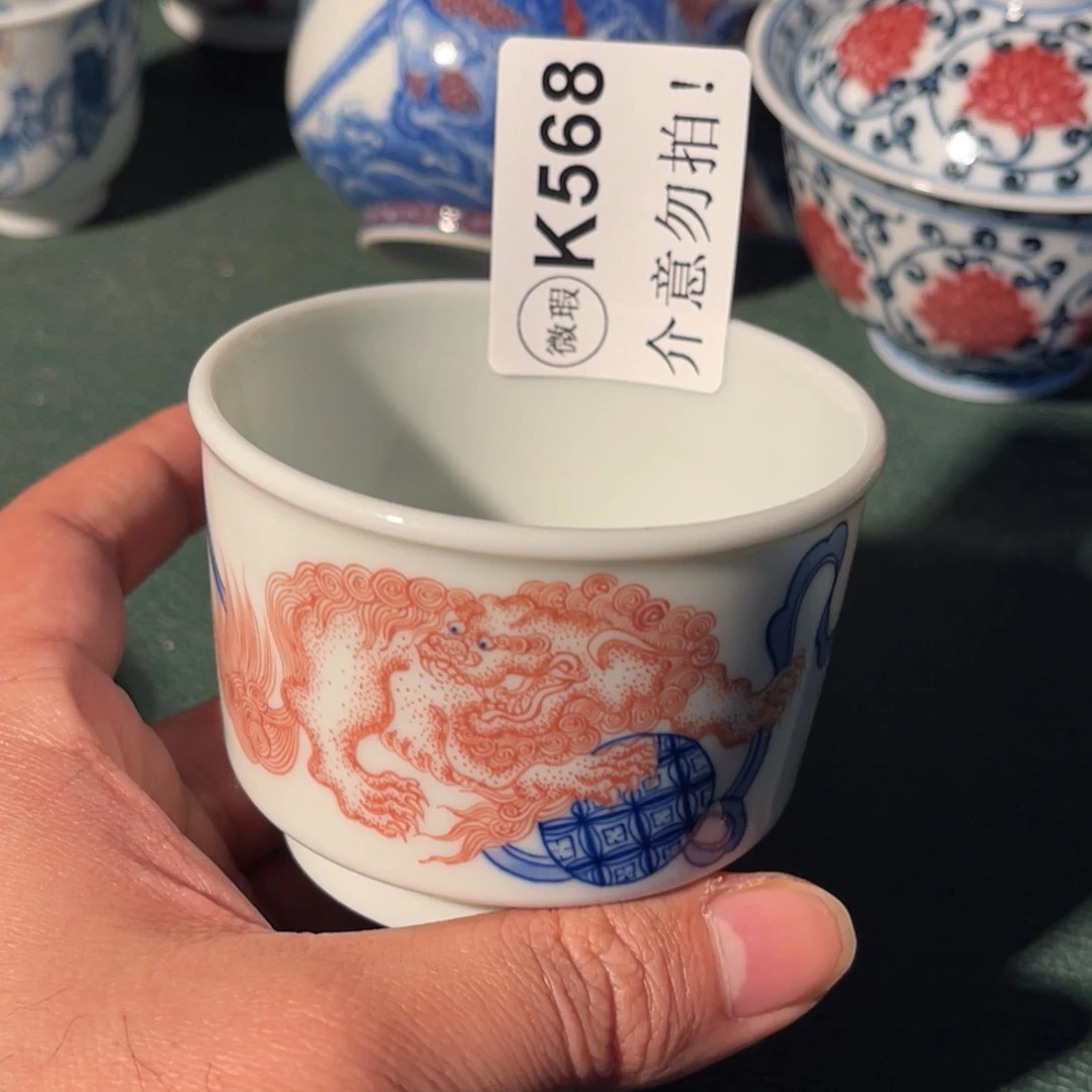 568 半月陶瓷半月陶瓷