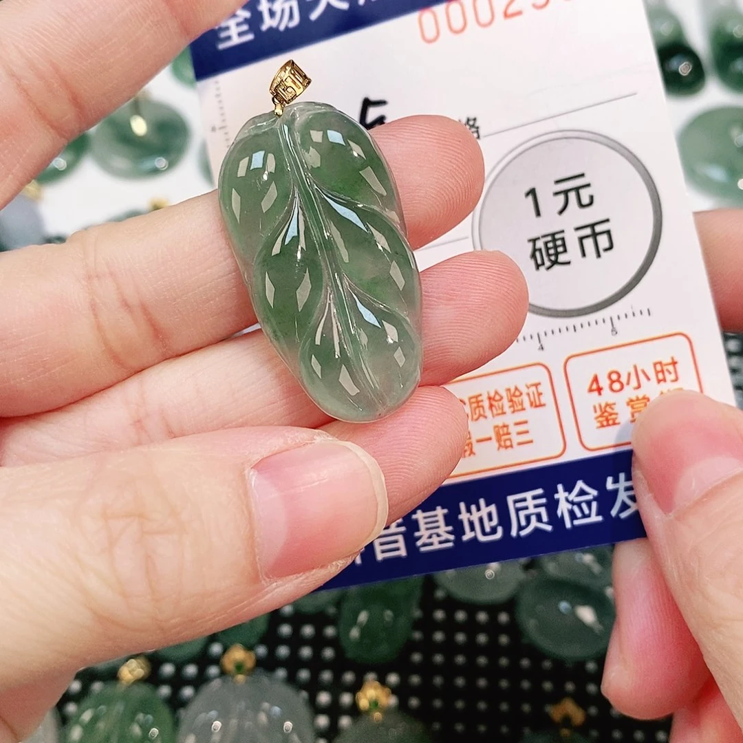 翡翠颈饰18K金镶嵌吊坠
