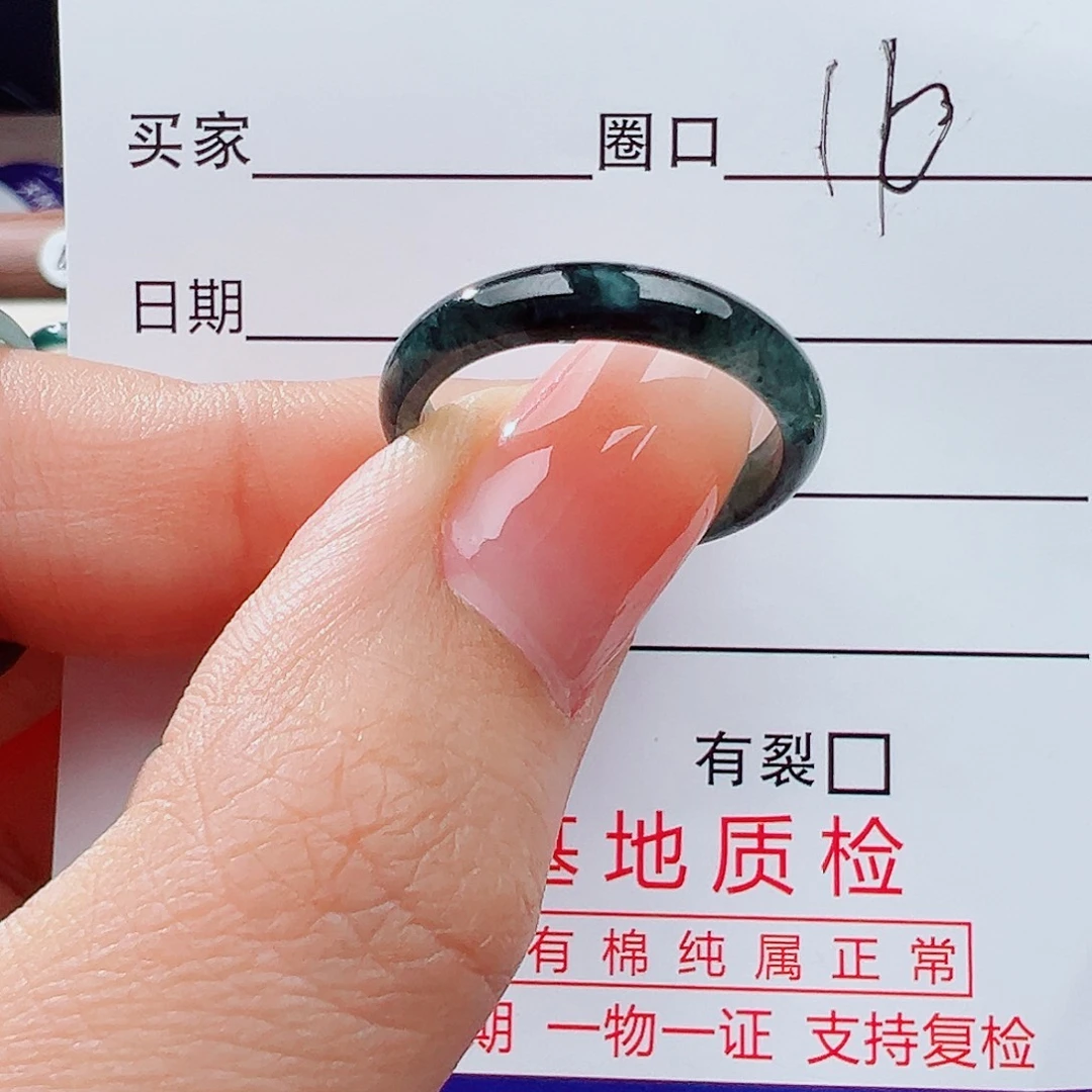 翡翠未镶嵌戒指戒指