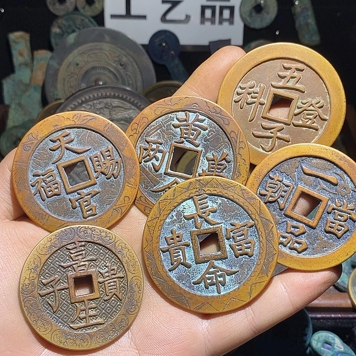 铜现代花钱工艺品工艺品