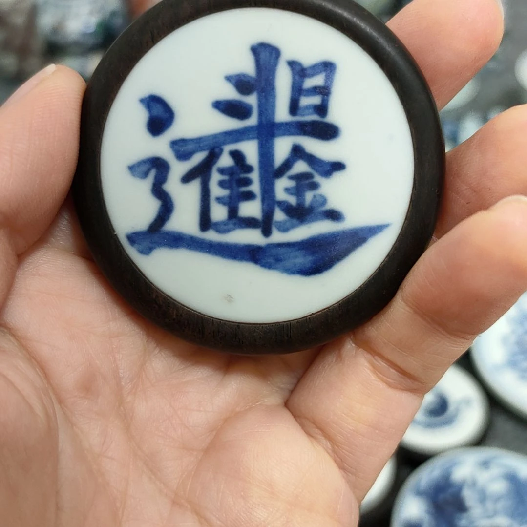 瓷片温****莎青花日进斗金挂件一个