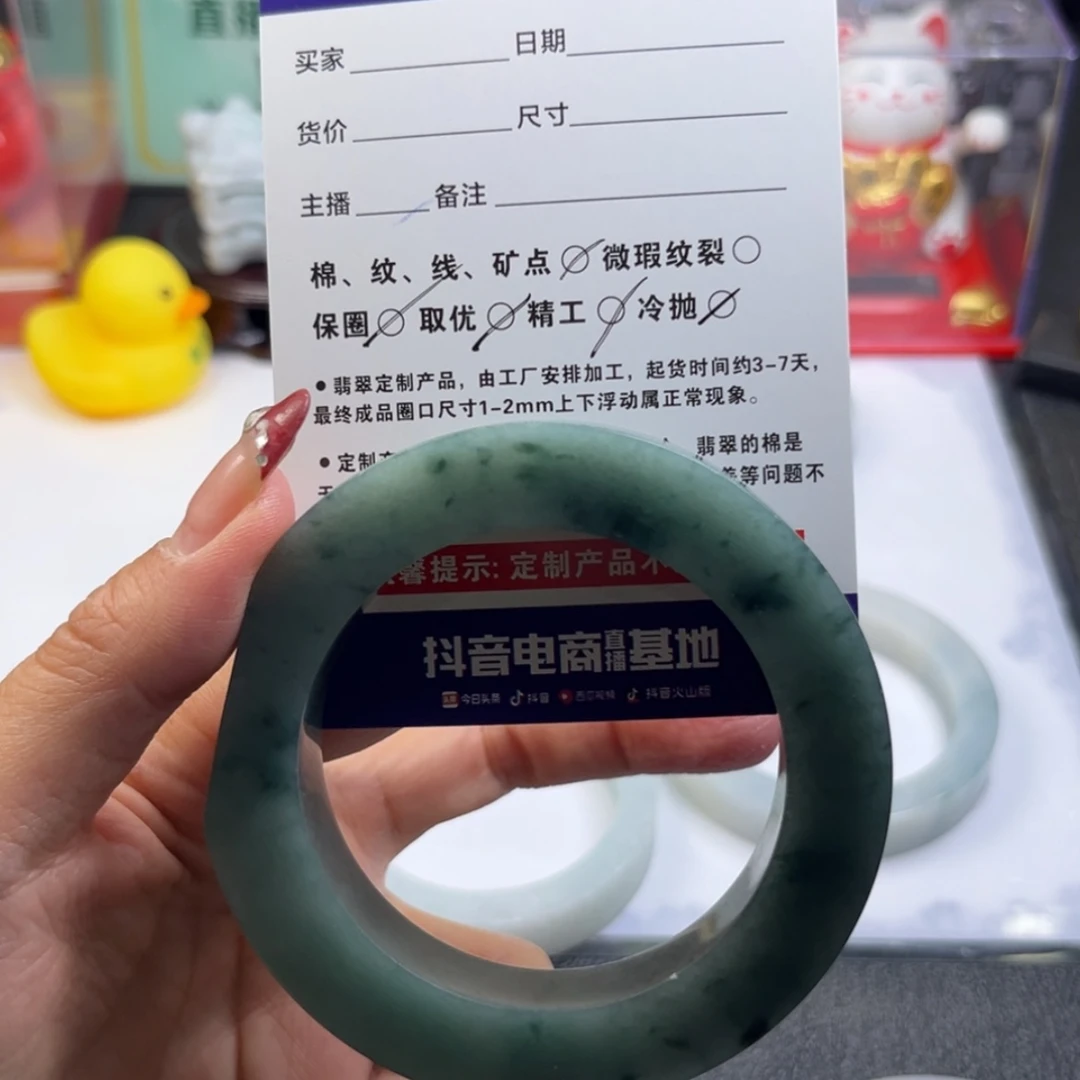 【闪购商品】定制翡翠手镯未镶嵌抹****?手镯