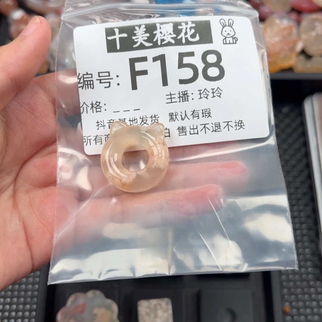 玛瑙/玉髓颈饰未镶嵌教****子