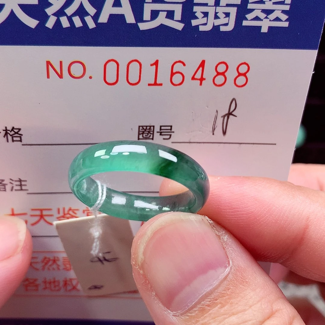 翡翠未镶嵌戒指天然