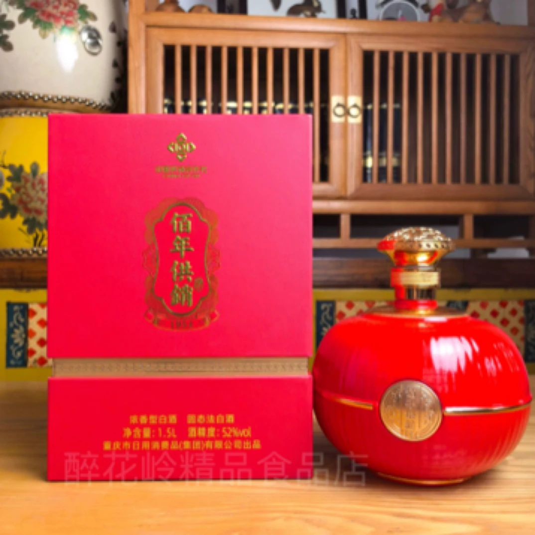 小供哥1954佰年供销1.5L白酒纯粮食坛子酒非遗中国供销52度1.5L