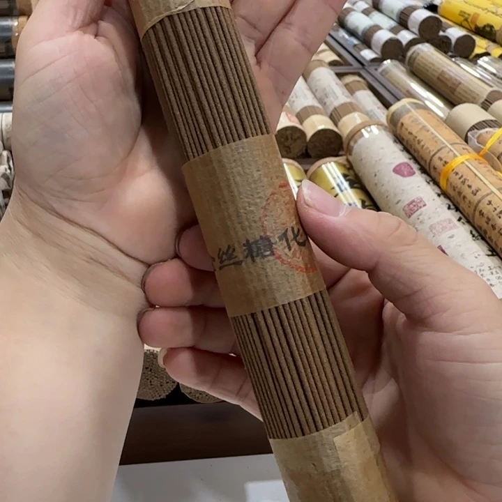 闪购链接专属链接