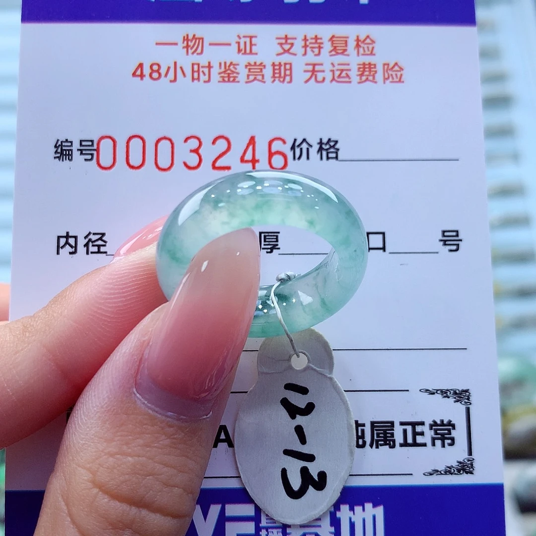 未镶嵌戒指翡翠L****?翡翠