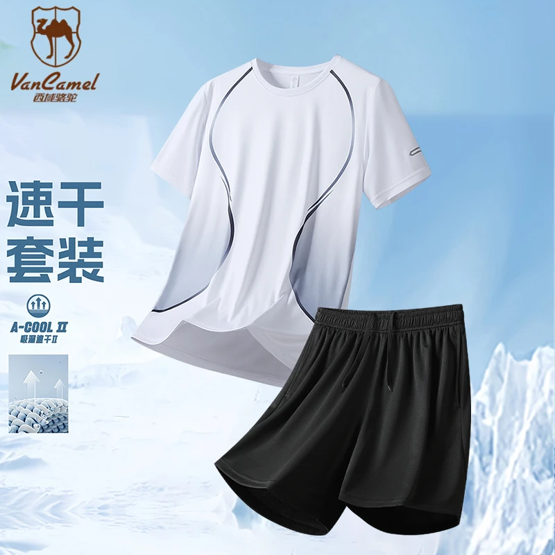 VANCAMEL/西域骆驼夏季新款冰丝T恤短袖速干透气户外运动短裤套装