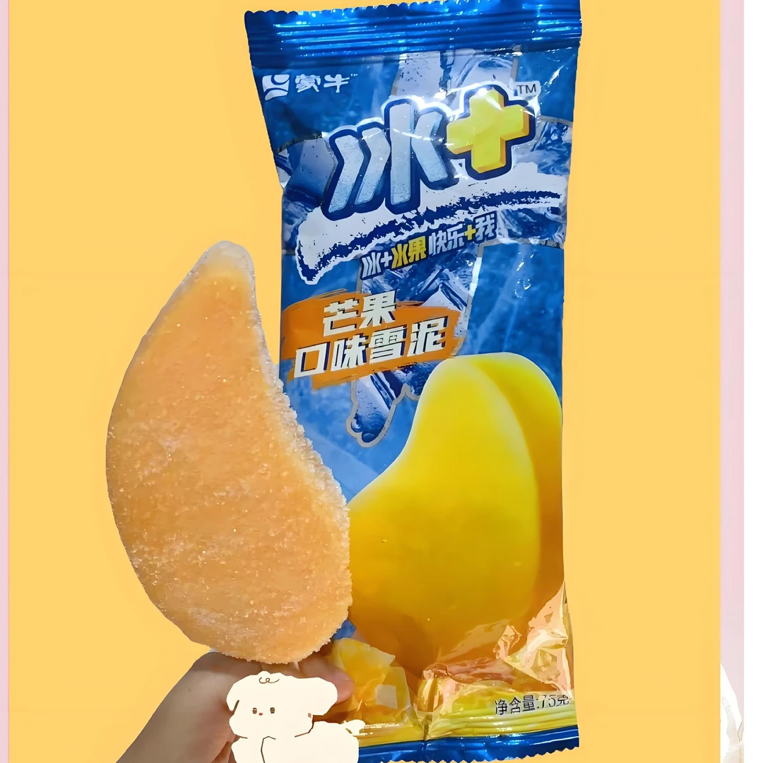 【当日达4支】蒙牛冰＋芒果口味雪泥75g*4支