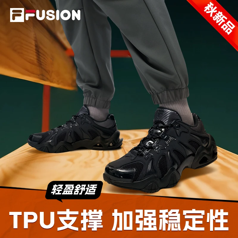 FILA斐乐男鞋高级质感百搭舒适运动爪爪鞋跑者美学T12M531125F